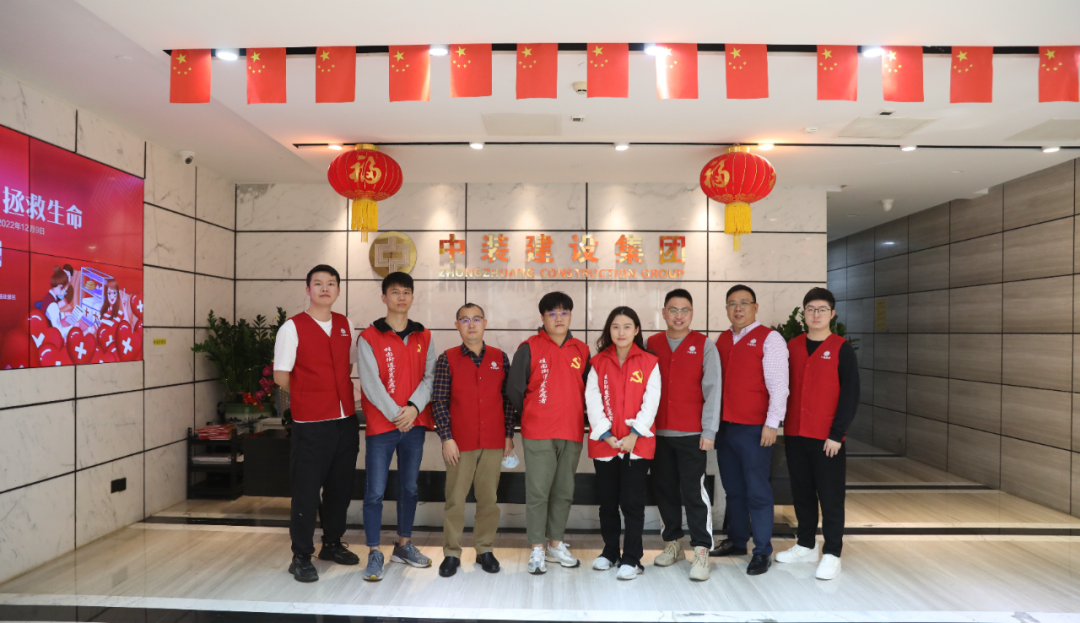 “熱血”中裝人！組團無償獻血，助力公益事業(yè)